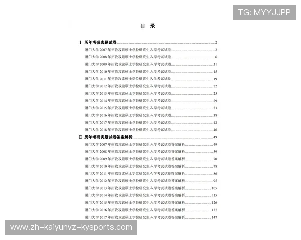 结合推拿理念设计的健身器材原理 结合推拿理念设计的健身器材原理
