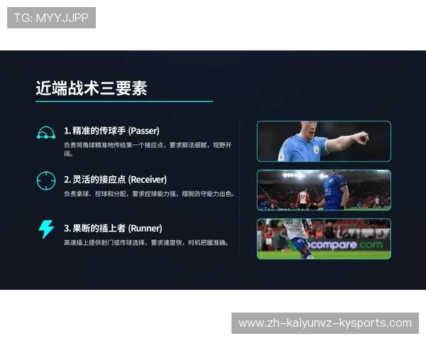 足球角球战术的多样化设计是否是撕破密集防守的有效解决方案 足球角球战术的多样化设计是否是撕破密集防守的有效解决方案