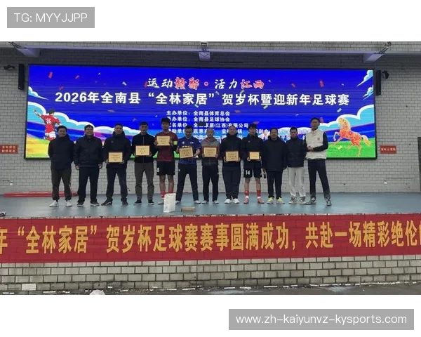 足球赛事的幕后故事与赛事策划 足球赛事的幕后故事与赛事策划