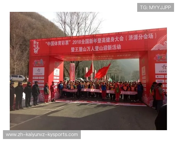 体育管理新动态中国登山协会召开第九届委员会第三次会议通知全文公布